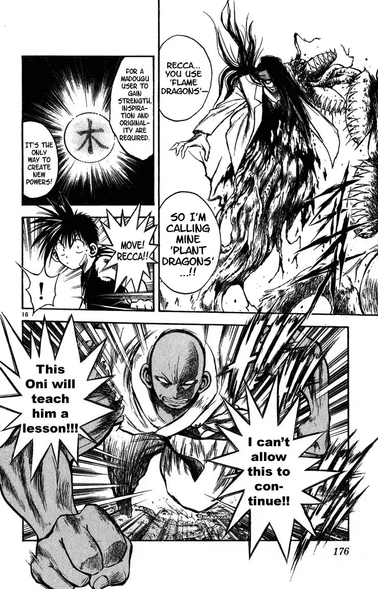 Flame of Recca Chapter 257 14